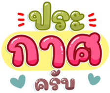 745107305
