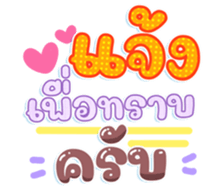 745107306