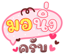 745107310