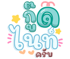 745107312