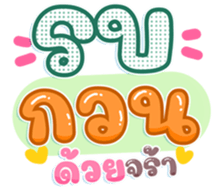 745107342