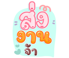 745107347