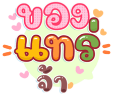 745107349