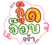 745107350