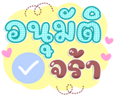 745107361