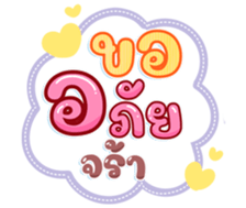 745107366