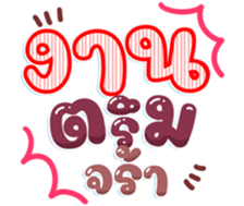 745107368