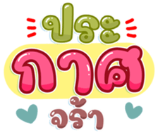 745107369