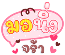 745107374