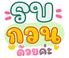 745108710
