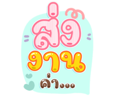 745108715