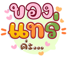 745108717