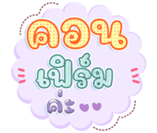 745108719