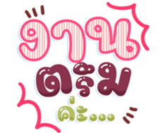 745108736