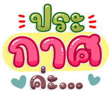 745108737