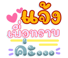 745108738