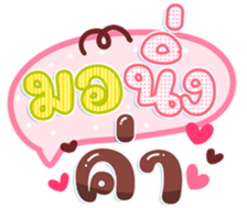 745108742