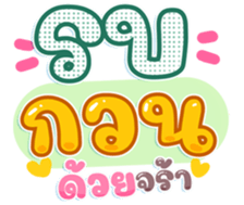 745108758