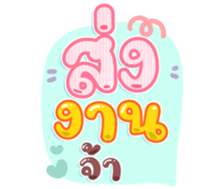 745108763
