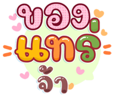 745108765