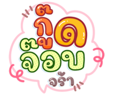 745108766