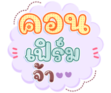 745108767