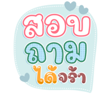 745108776