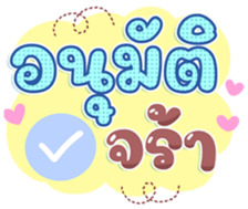 745108777