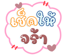 745108779