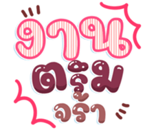 745108784