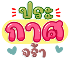 745108785