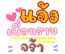 745108786