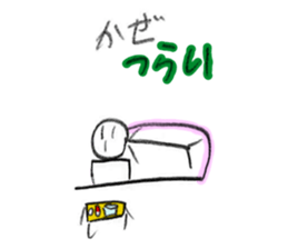 745110933