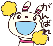 745112323