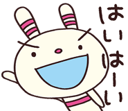 745112350