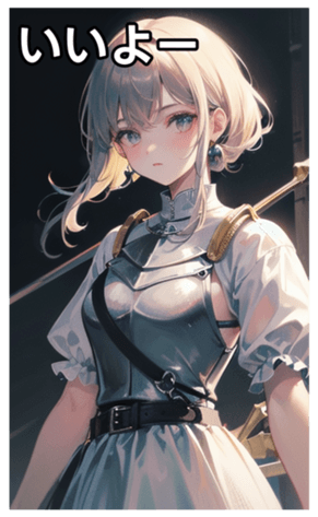 745115470