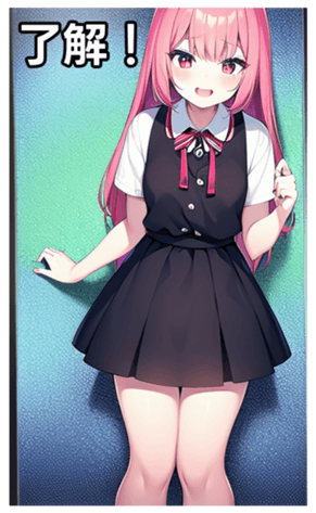 745115490