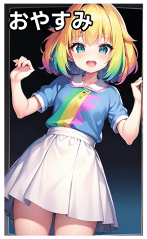 745115495