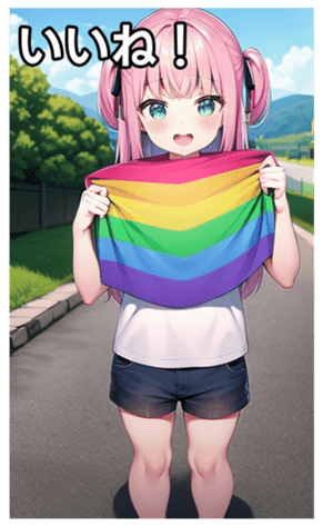 745115496