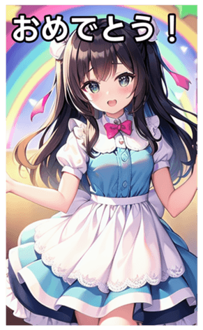 745115525