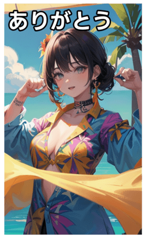 745117163