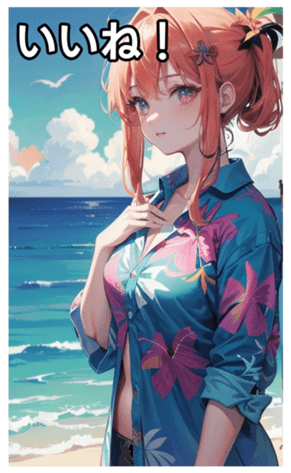 745117168
