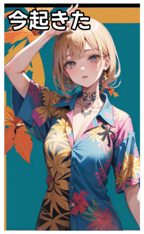 745117173