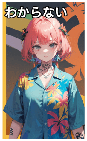 745117190