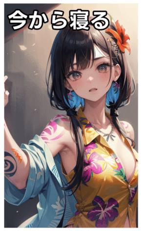 745117194