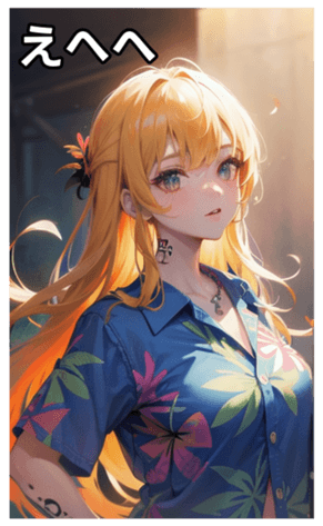 745117196