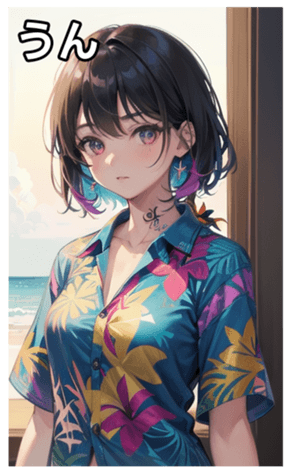 745117198