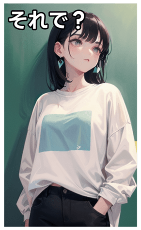 745117823