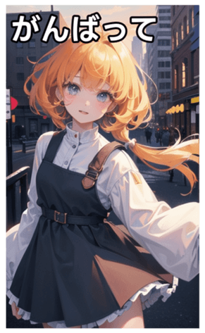 745119755