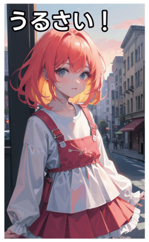 745119773